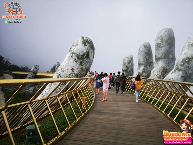 ทัวร์เวียดนาม 