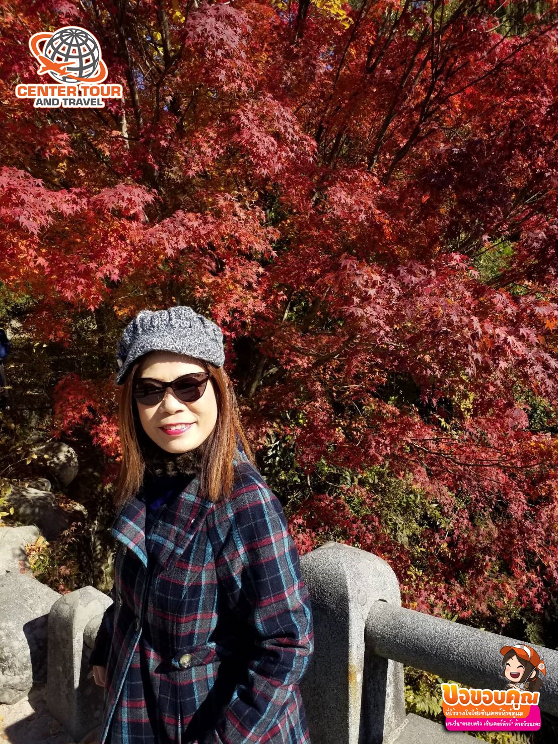 ทัวร์เกาหลี 