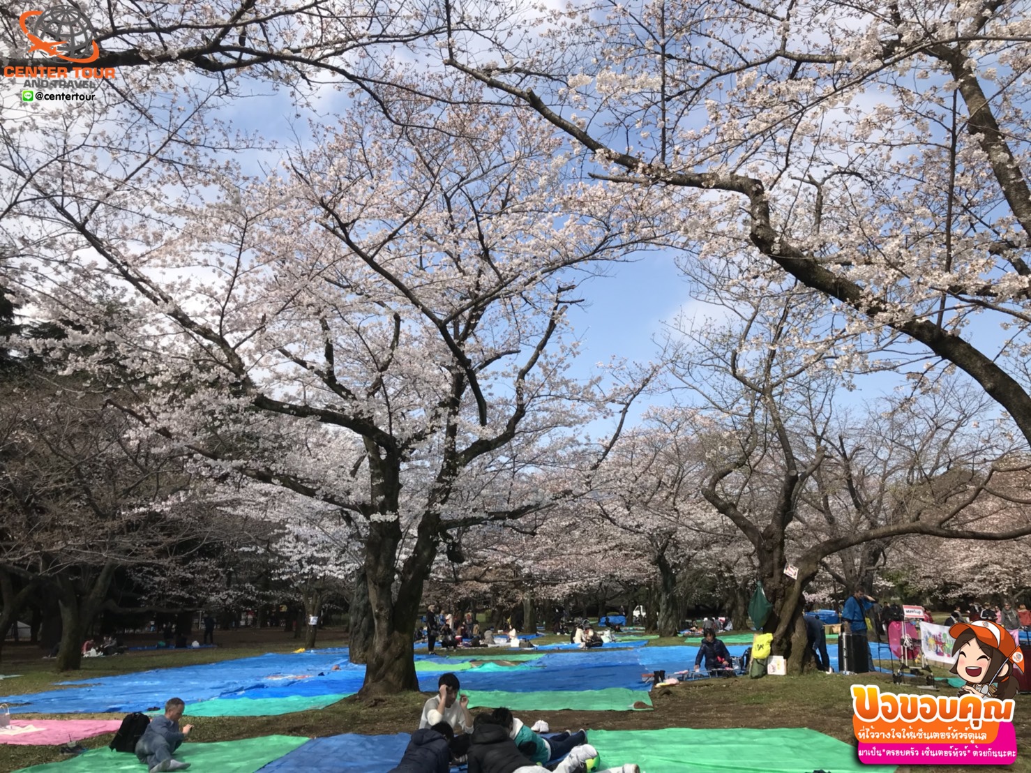 ทัวร์ญี่ปุ่น 