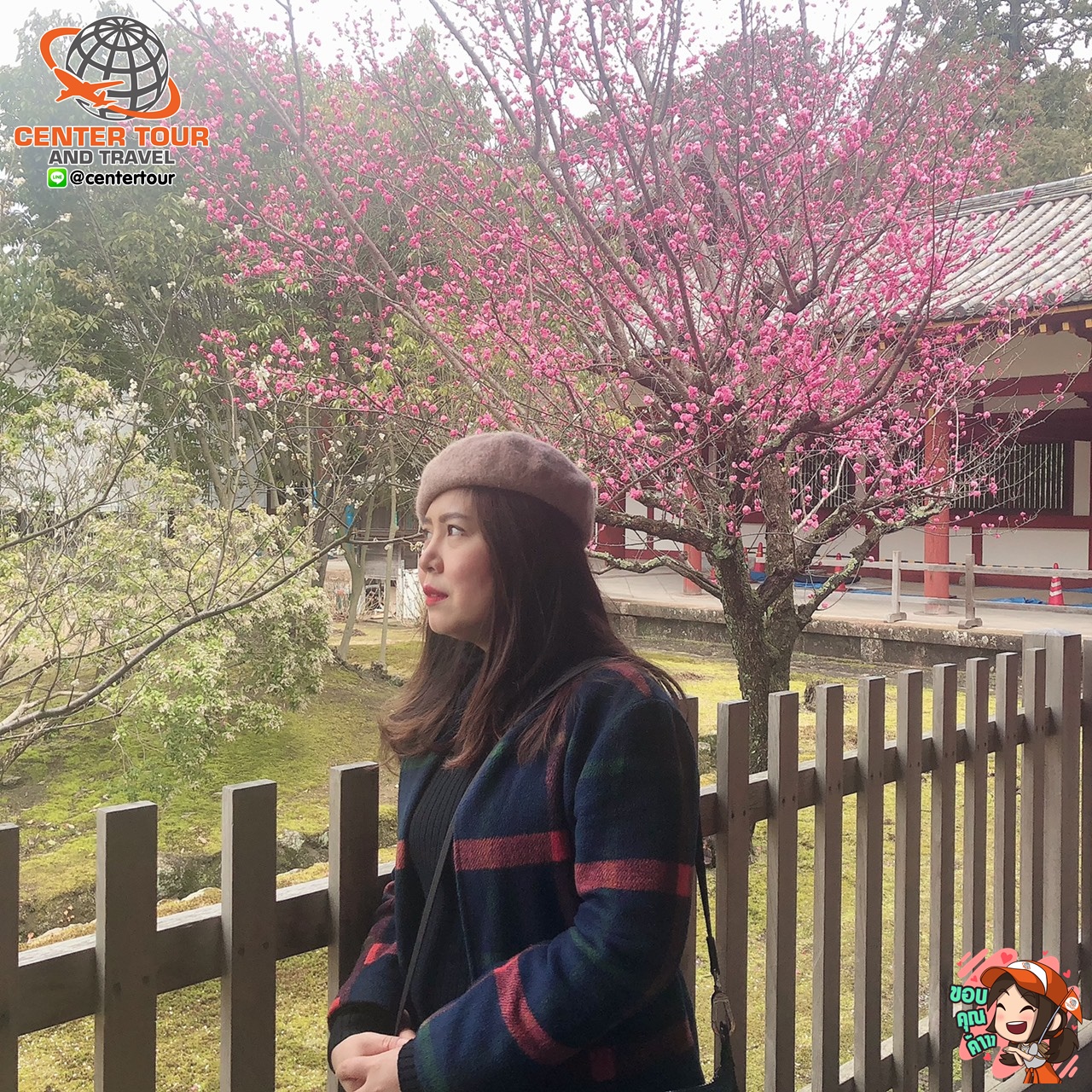 ทัวร์ญี่ปุ่น 