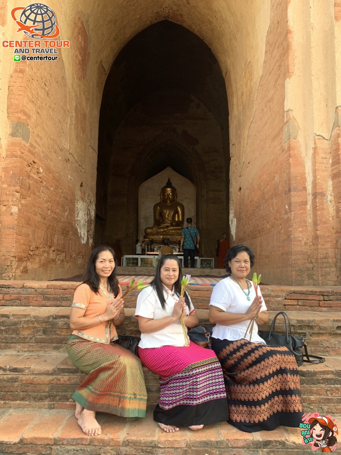 ทัวร์พม่า 