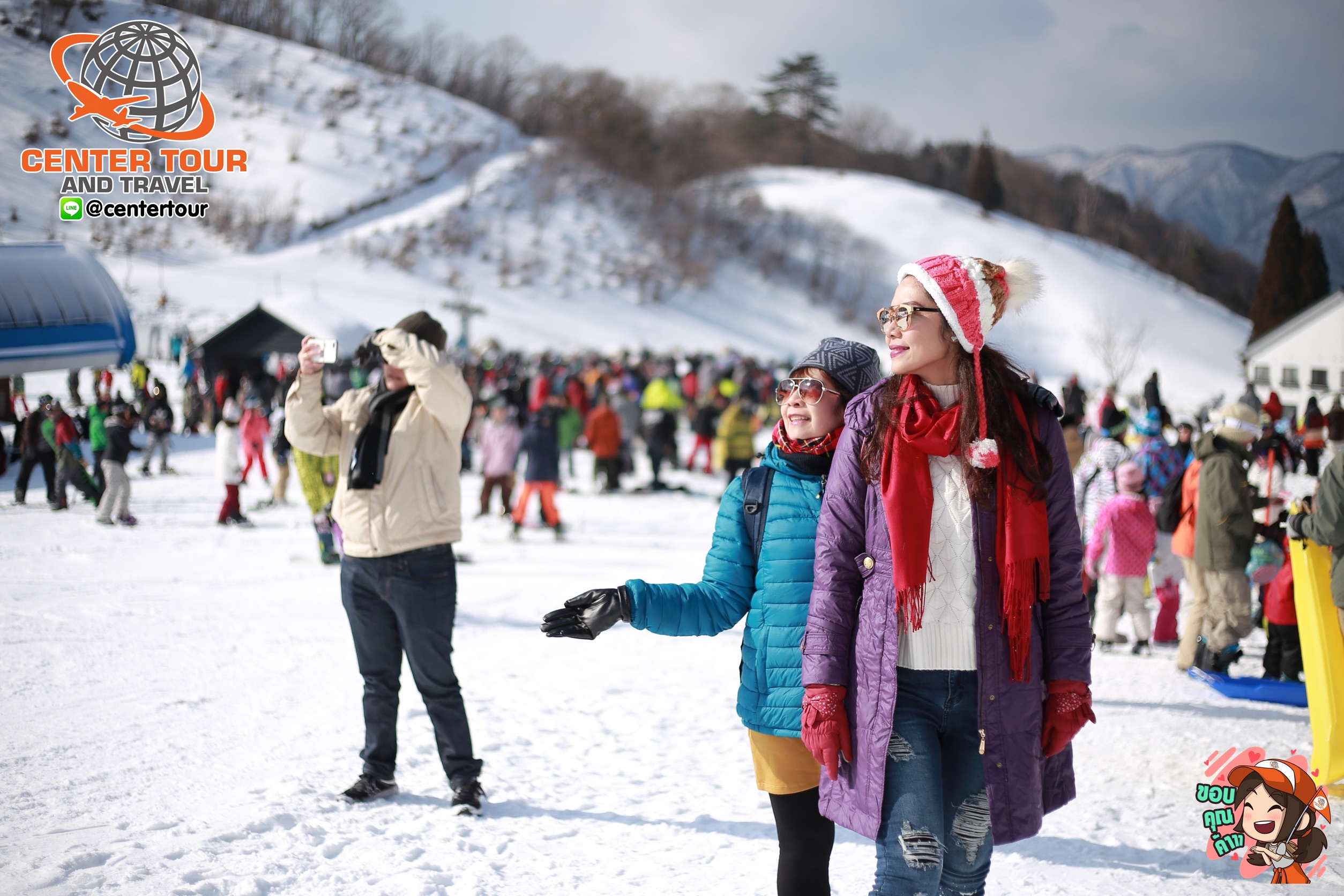 ทัวร์ญี่ปุ่น 