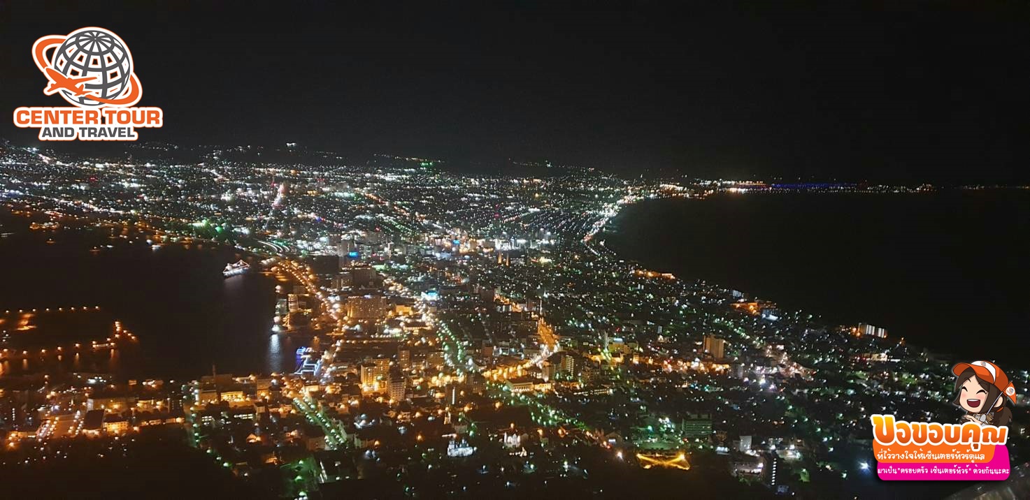 รีวิวลูกค้า ทัวร์ญี่ปุ่น