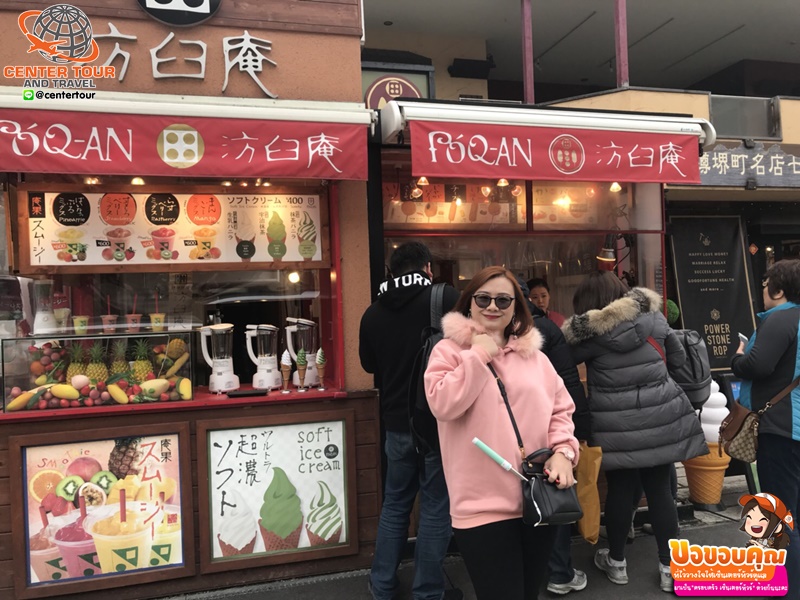 ทัวร์ญี่ปุ่น 