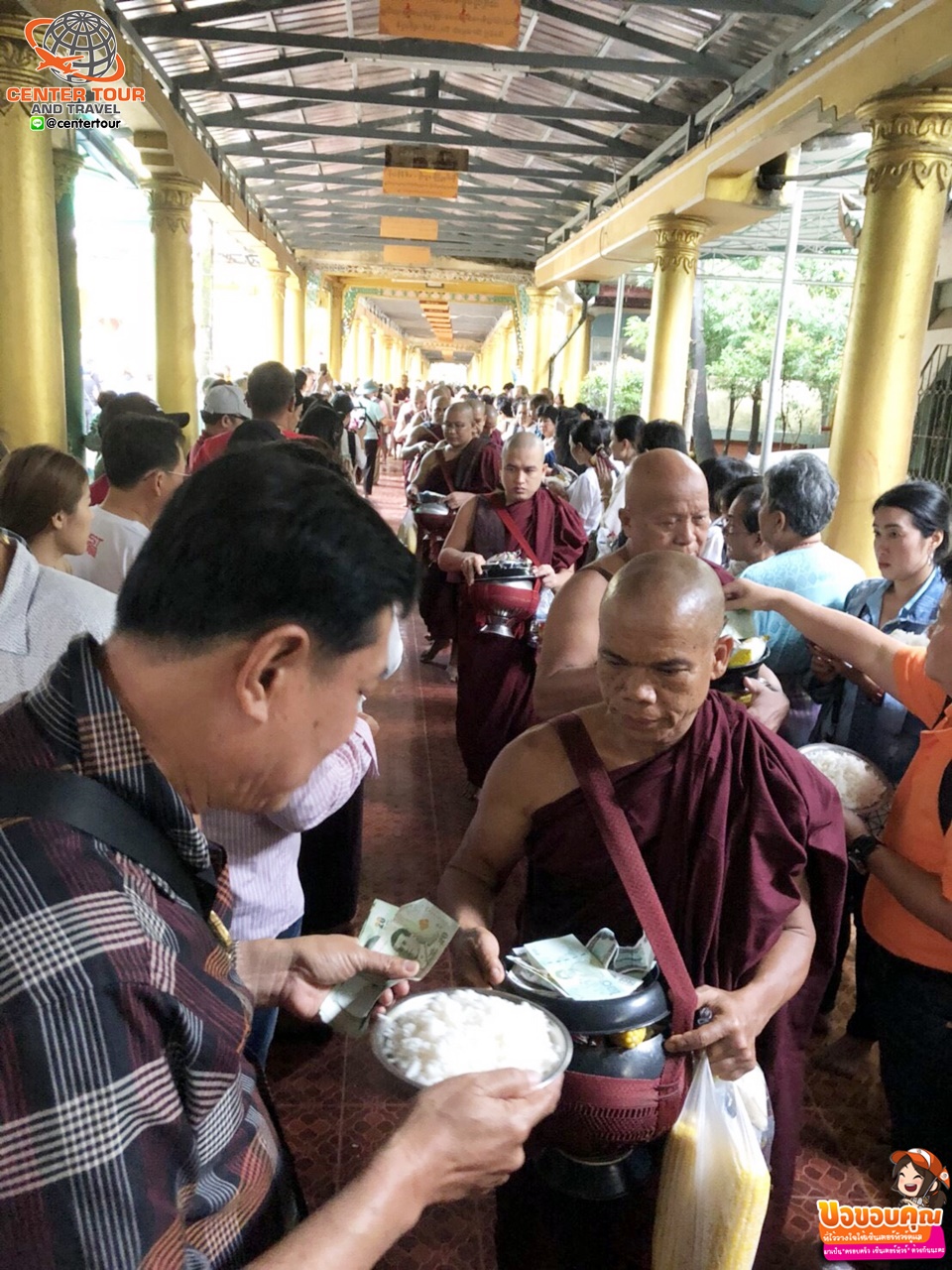 ทัวร์พม่า 