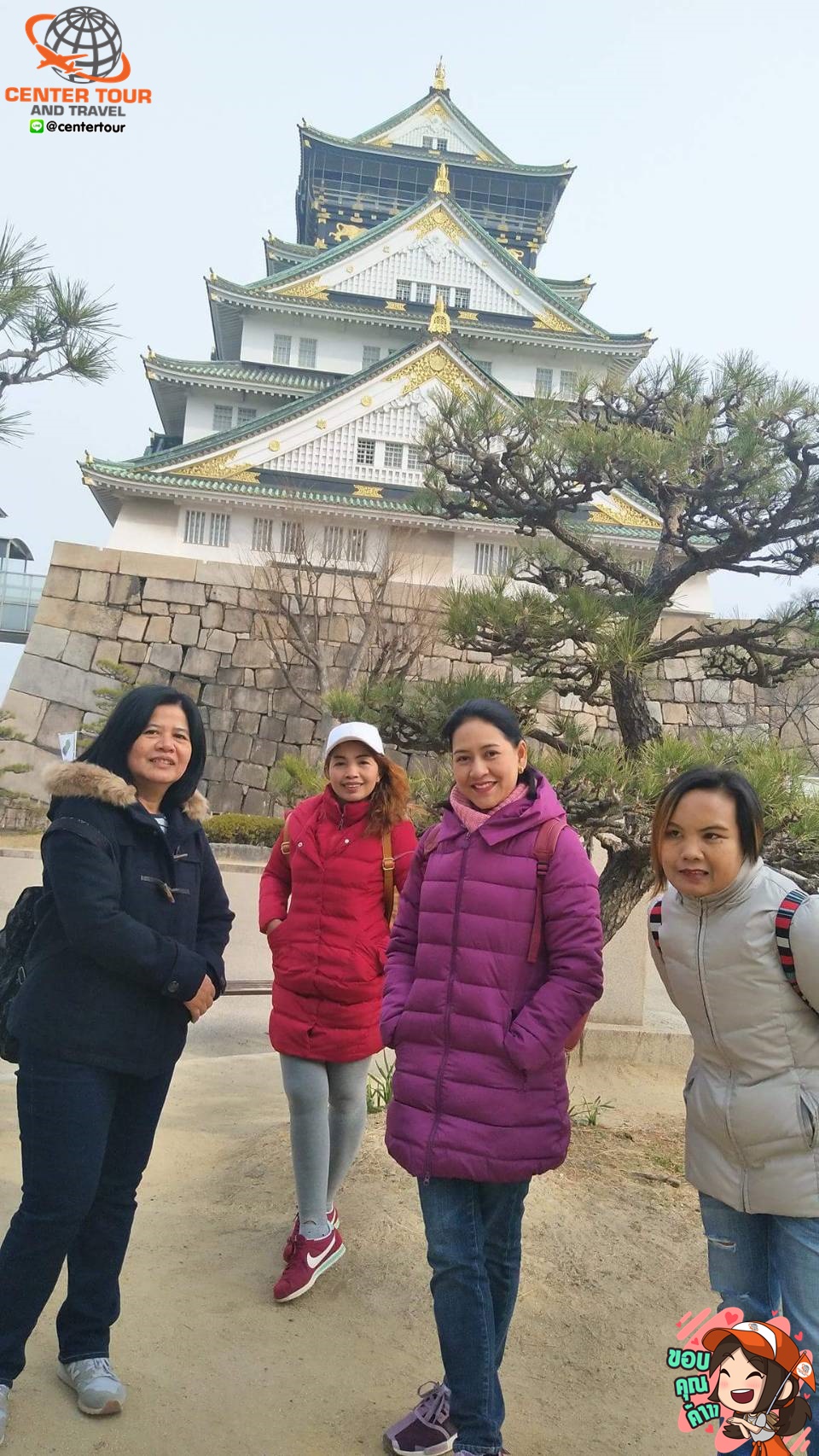 ทัวร์ญี่ปุ่น 