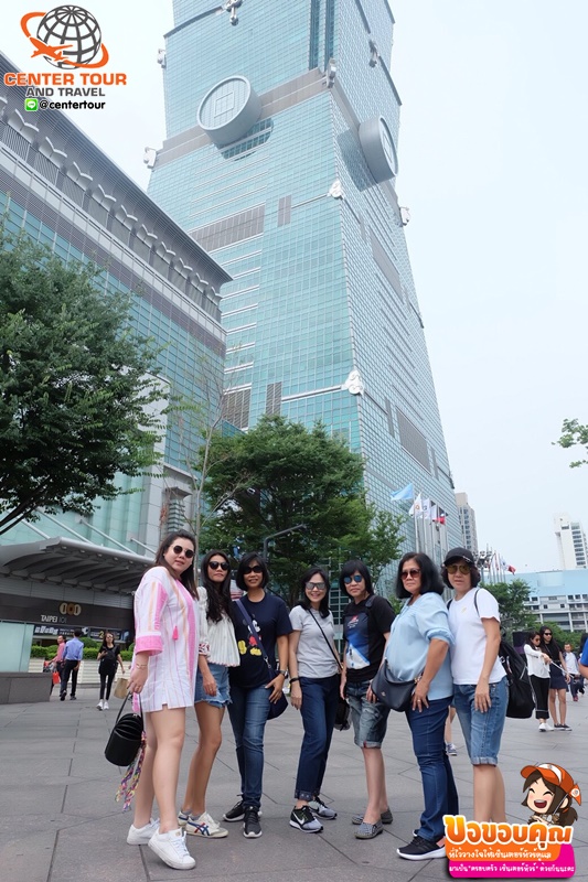 ทัวร์ไต้หวัน 