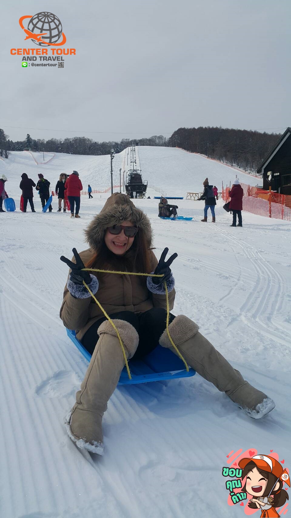 ทัวร์ญี่ปุ่น 