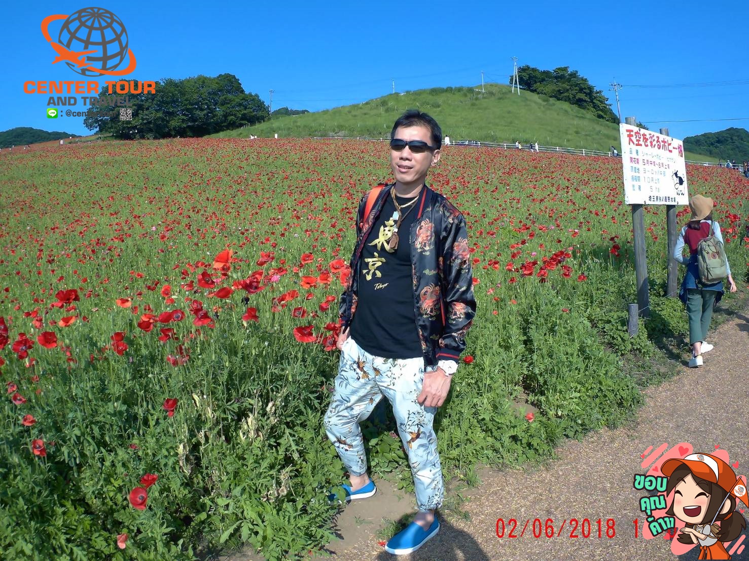 ทัวร์ญี่ปุ่น 