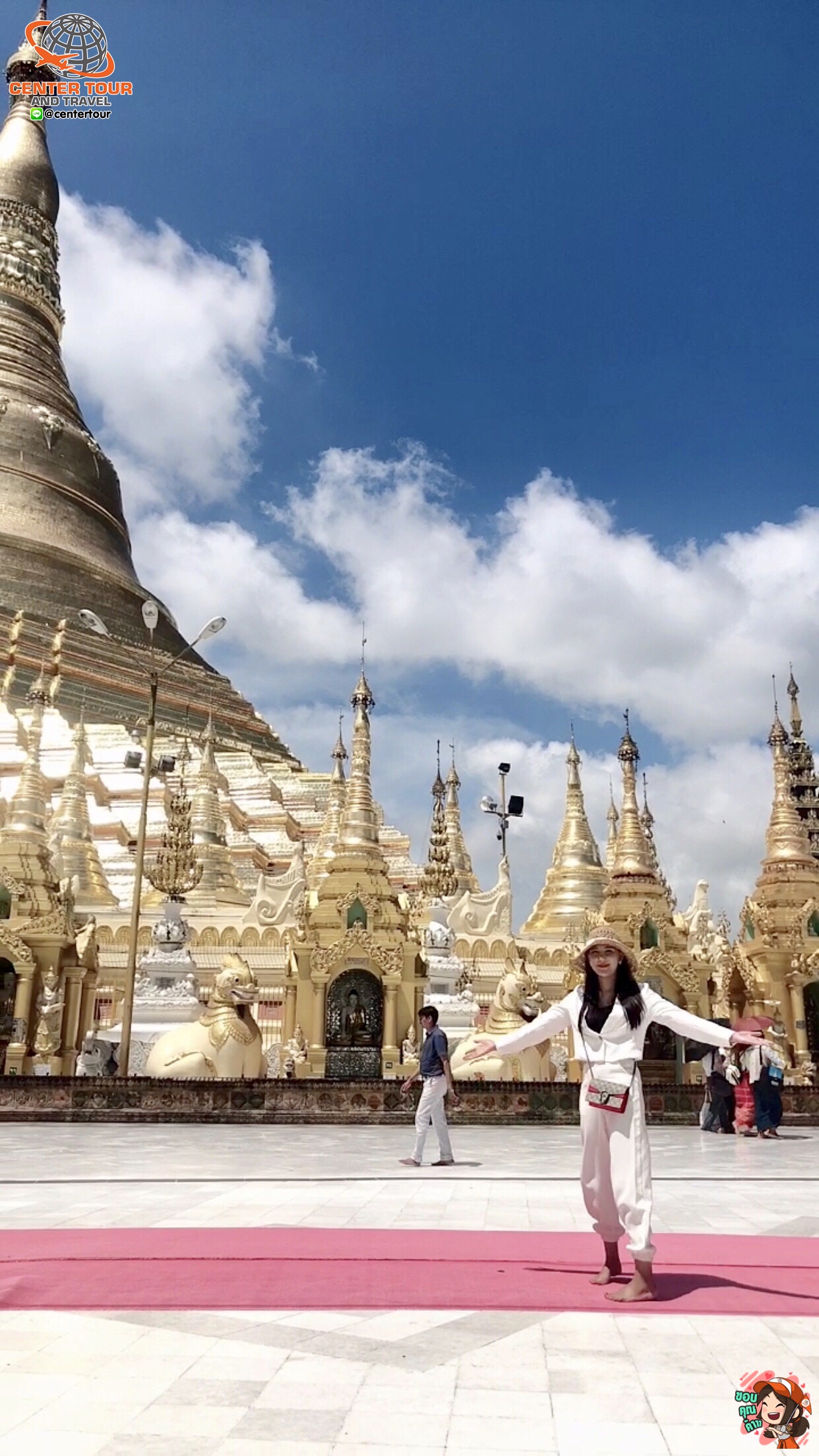 ทัวร์พม่า 