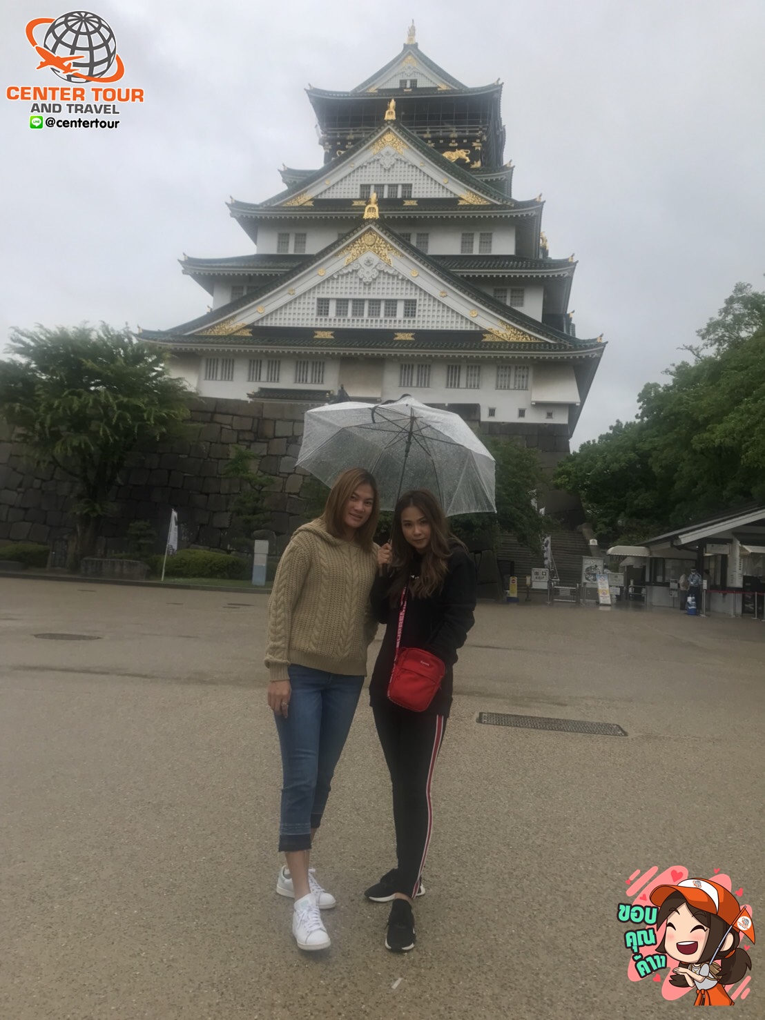 ทัวร์ญี่ปุ่น 