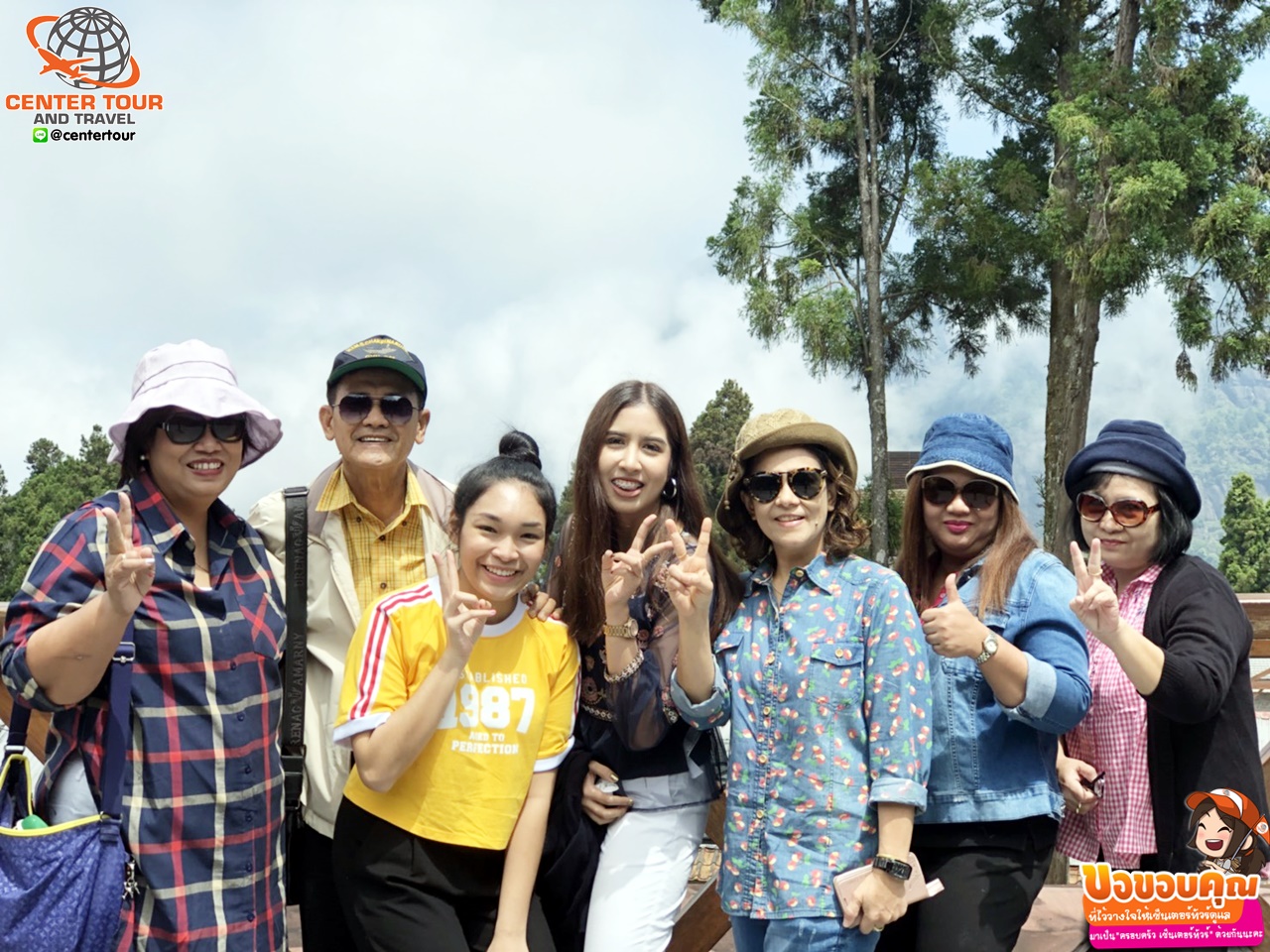 ทัวร์ไต้หวัน 