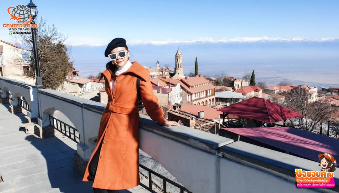 ทัวร์จอร์เจีย 