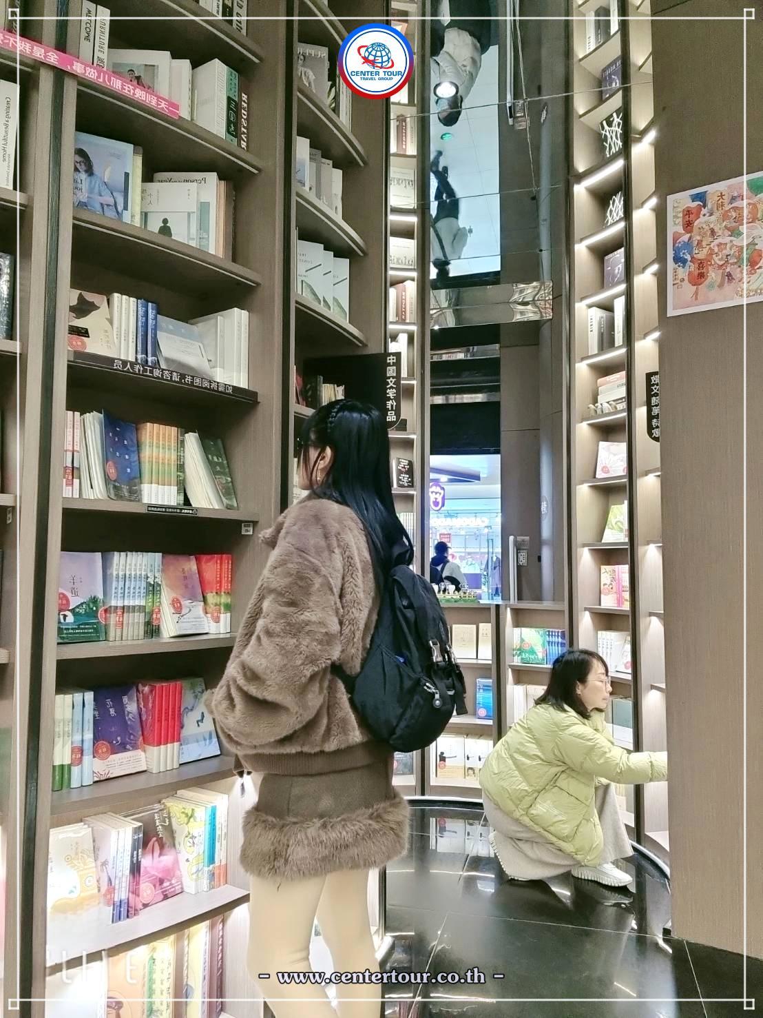 ทัวร์จีน 