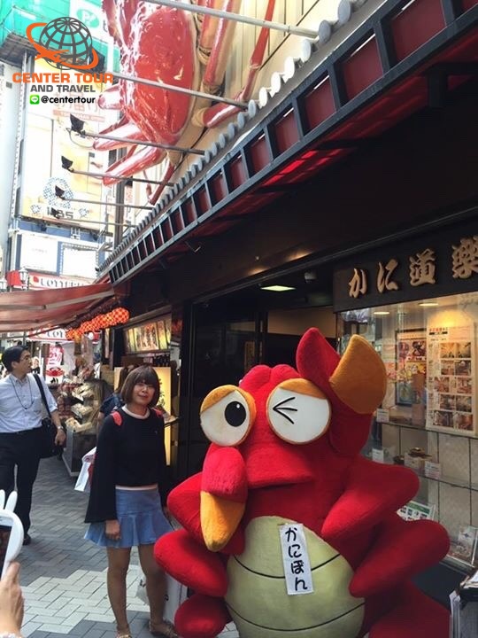 ทัวร์ญี่ปุ่น 