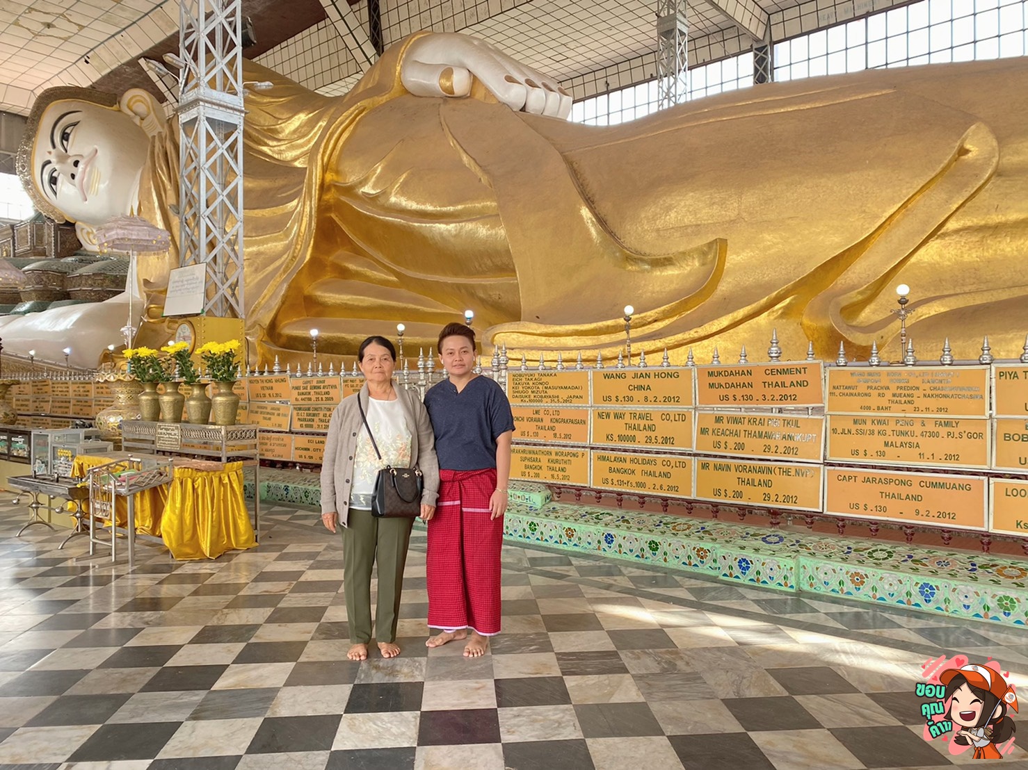 ทัวร์พม่า 