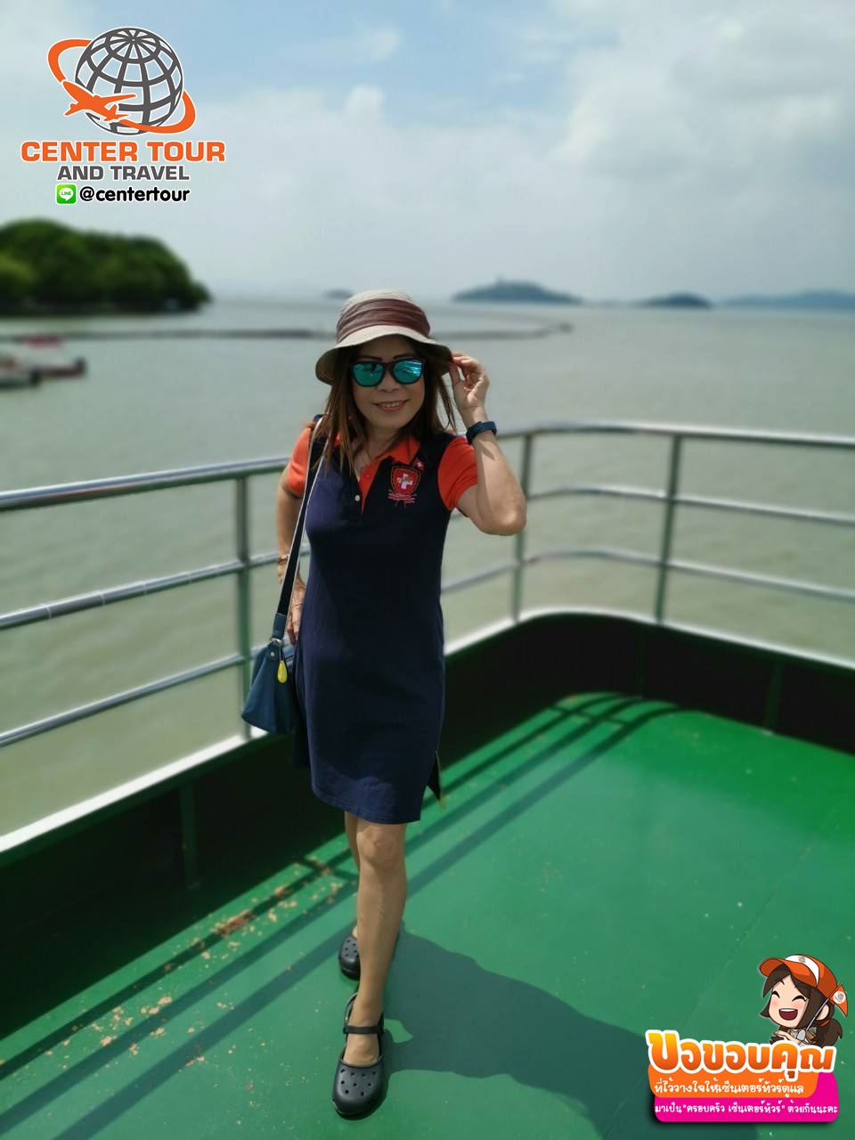 ทัวร์จีน 