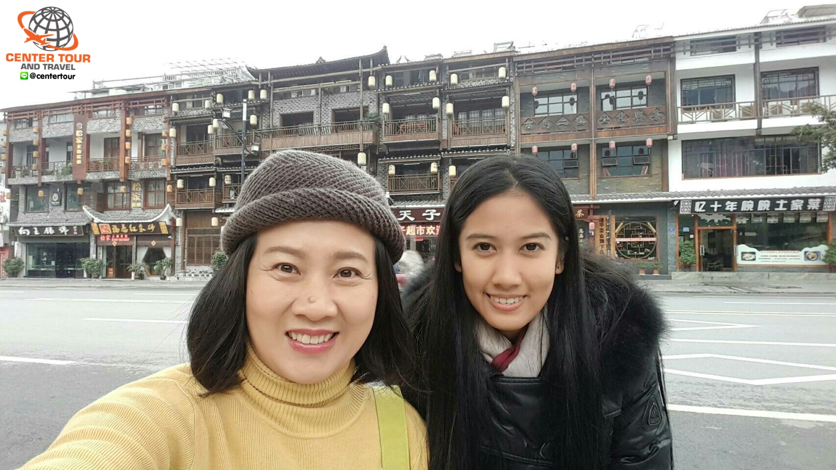 ทัวร์จีน 