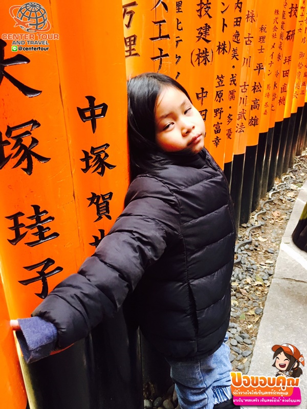 ทัวร์ญี่ปุ่น 