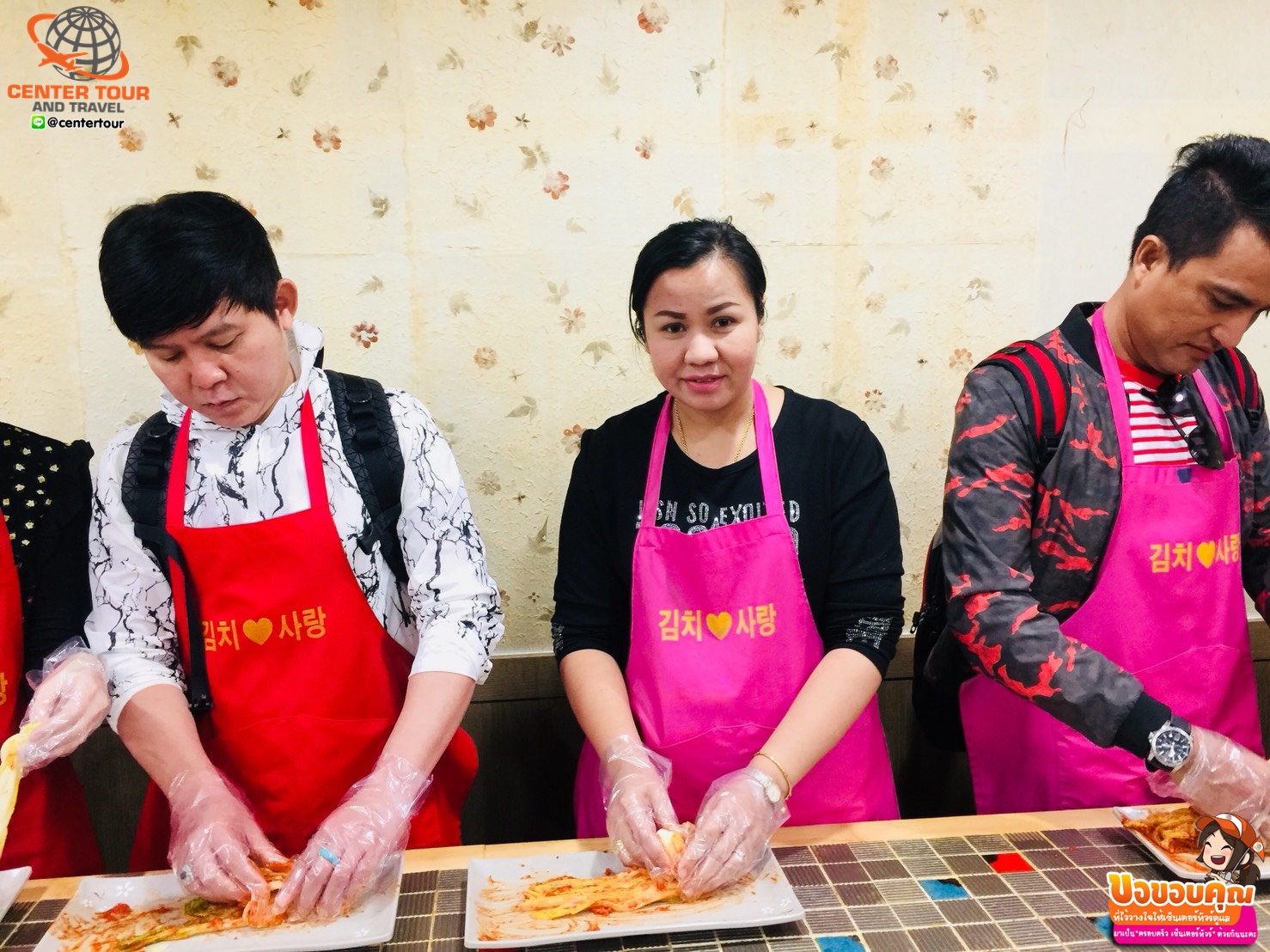 ทัวร์เกาหลี 