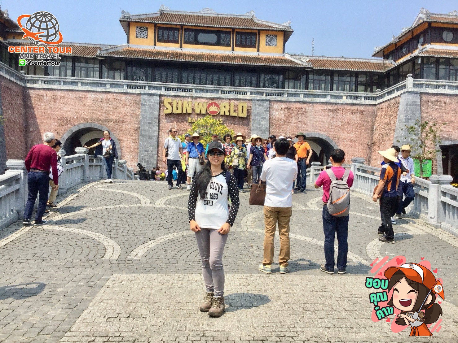 ทัวร์เวียดนาม 