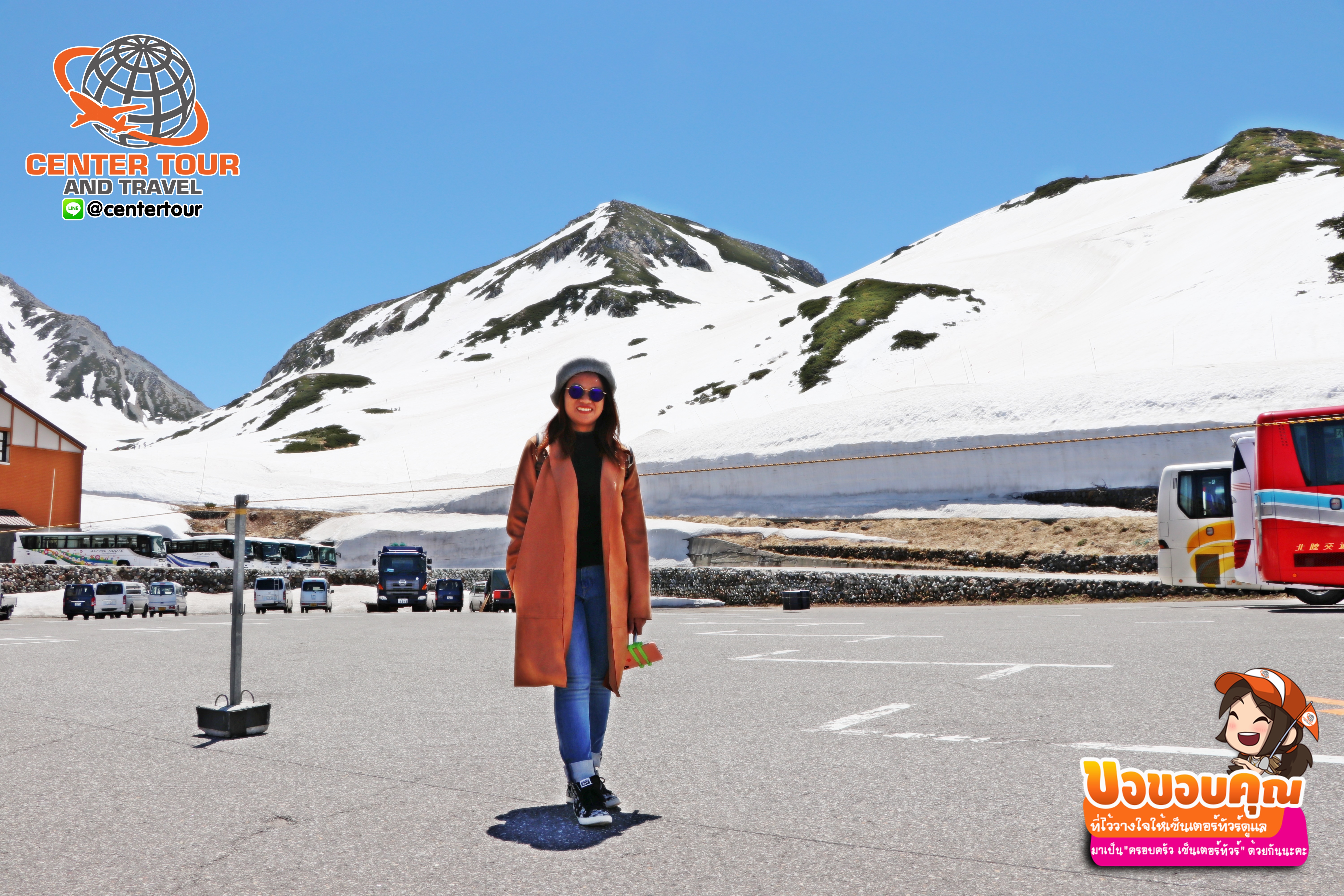 ทัวร์ญี่ปุ่น 