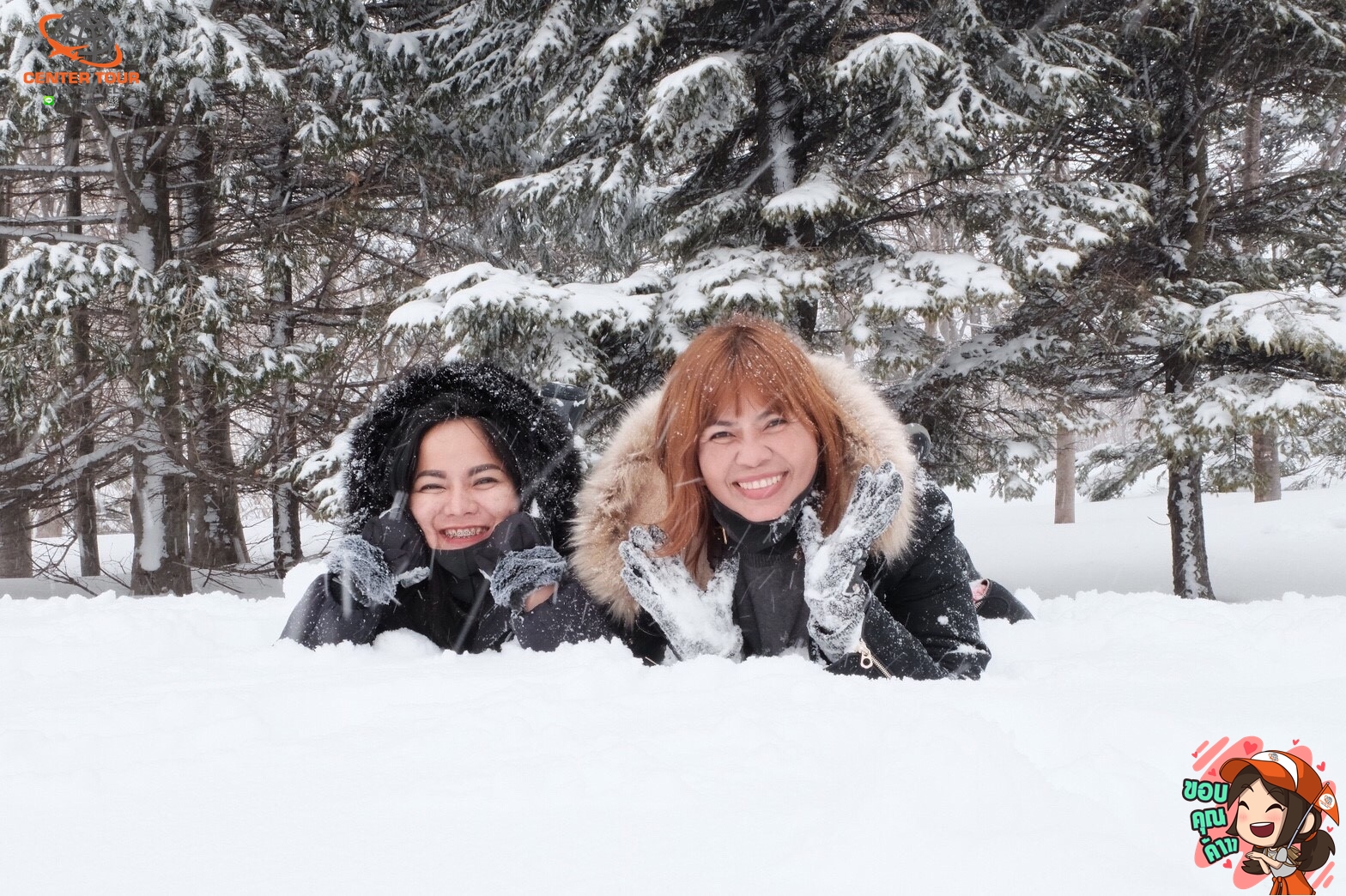 ทัวร์ญี่ปุ่น 