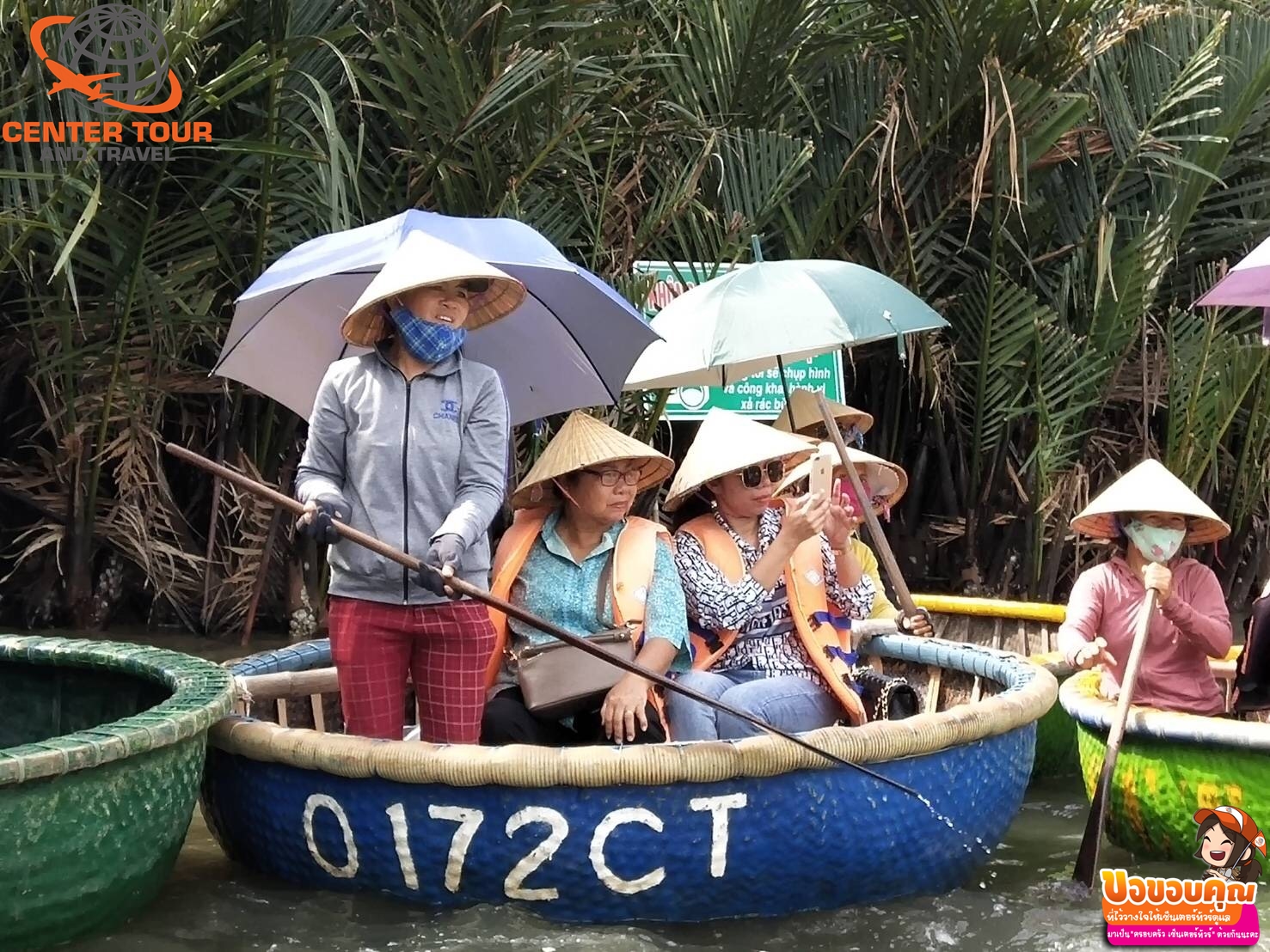 ทัวร์เวียดนาม 