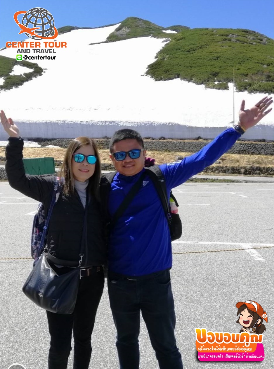 ทัวร์ญี่ปุ่น 