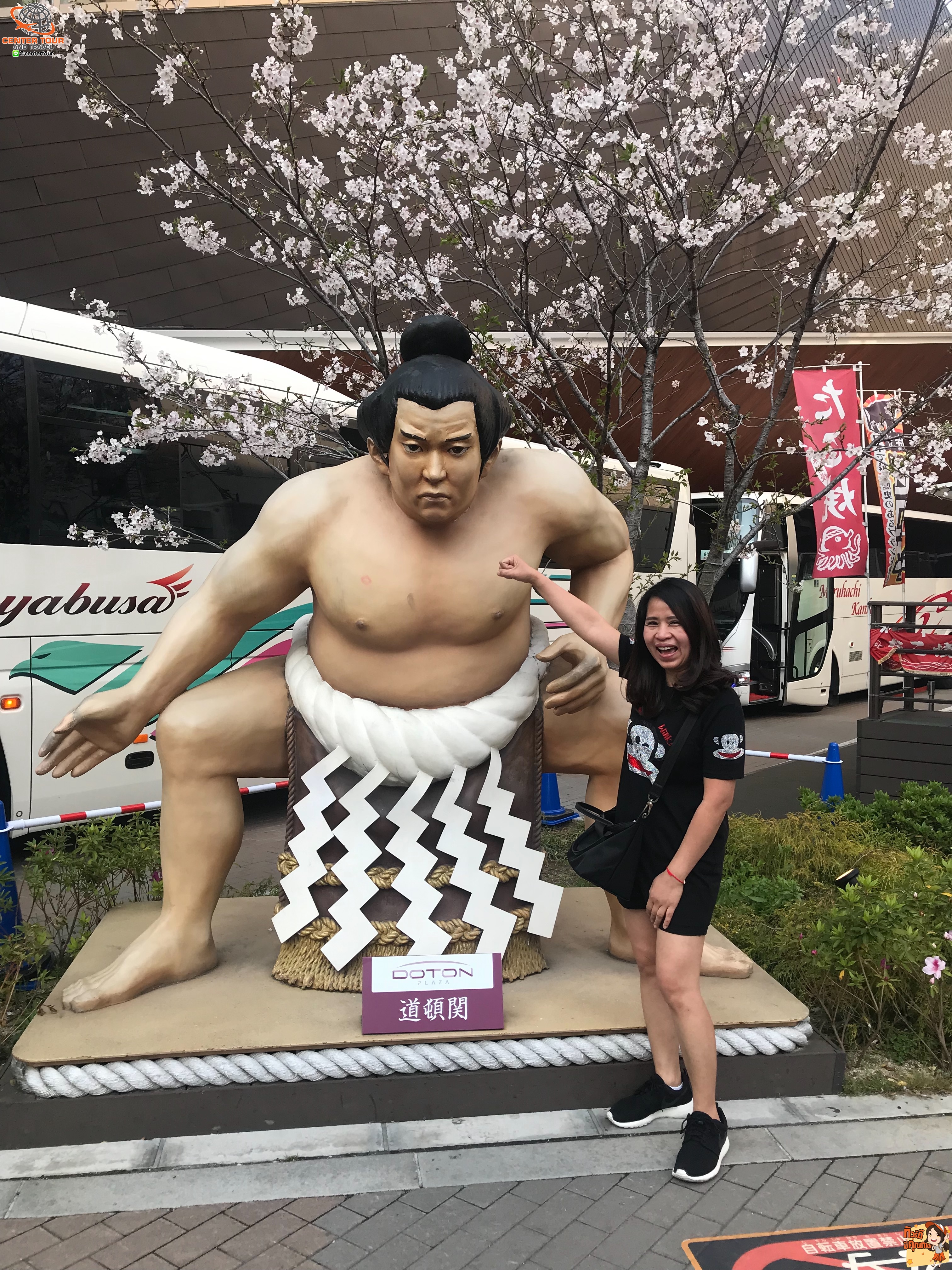 ทัวร์ญี่ปุ่น 