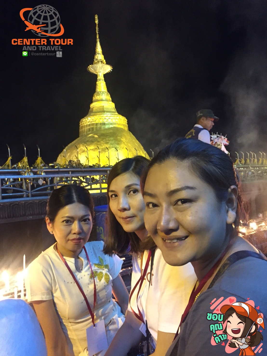 ทัวร์พม่า 