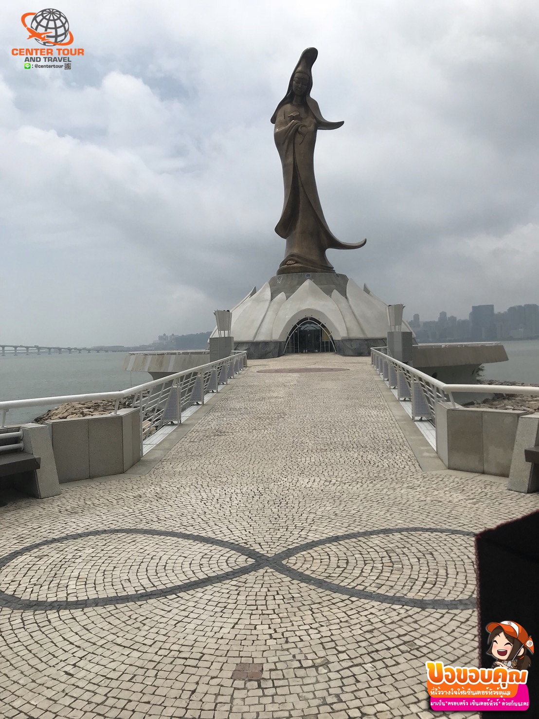 ทัวร์ฮ่องกง 