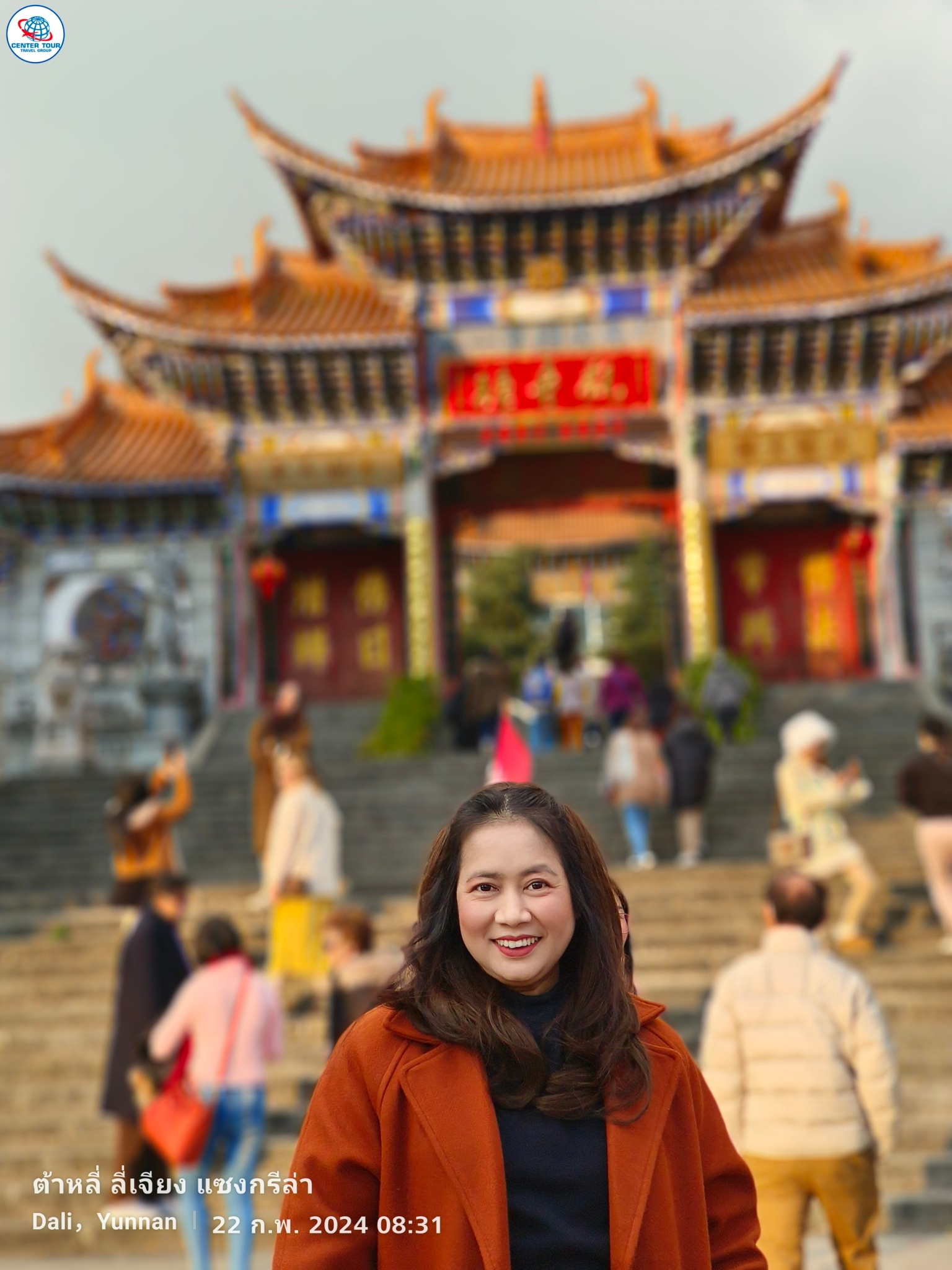 ทัวร์จีน 