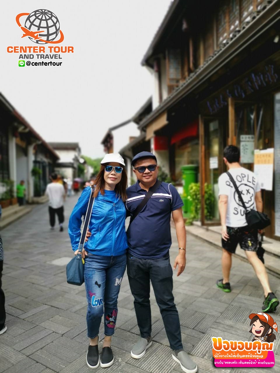 รีวิวลูกค้า ทัวร์จีน