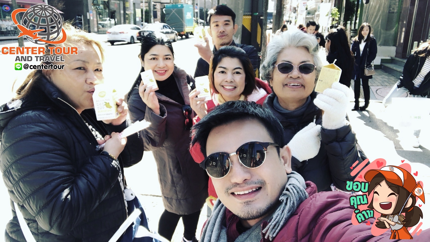 ทัวร์เกาหลี 