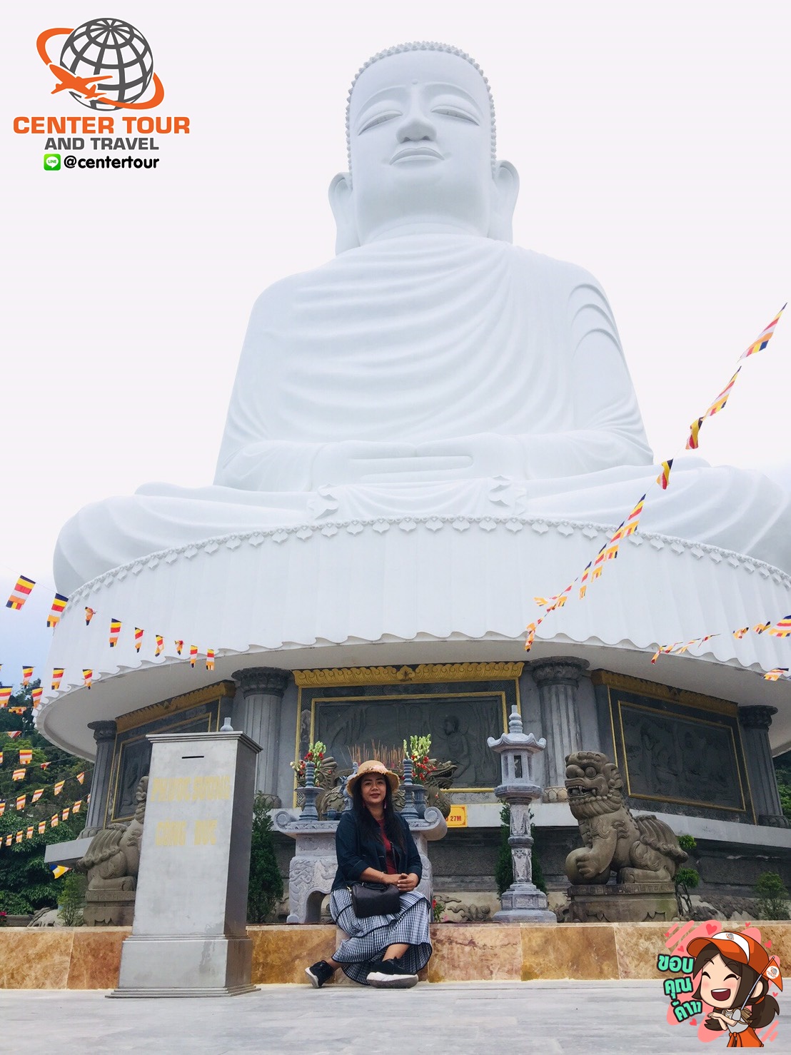 ทัวร์เวียดนาม 