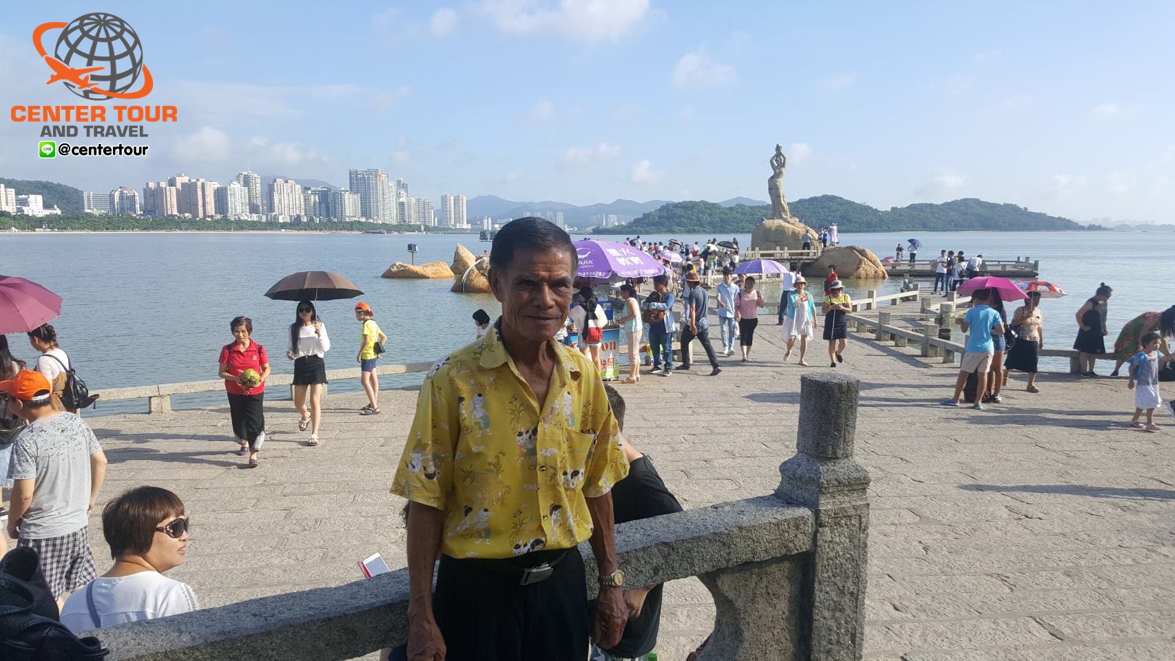 ทัวร์ฮ่องกง 