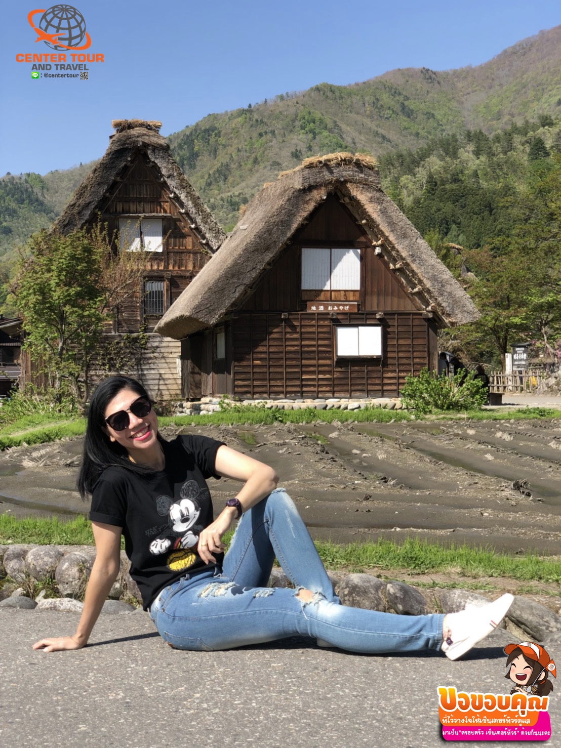 ทัวร์ญี่ปุ่น 