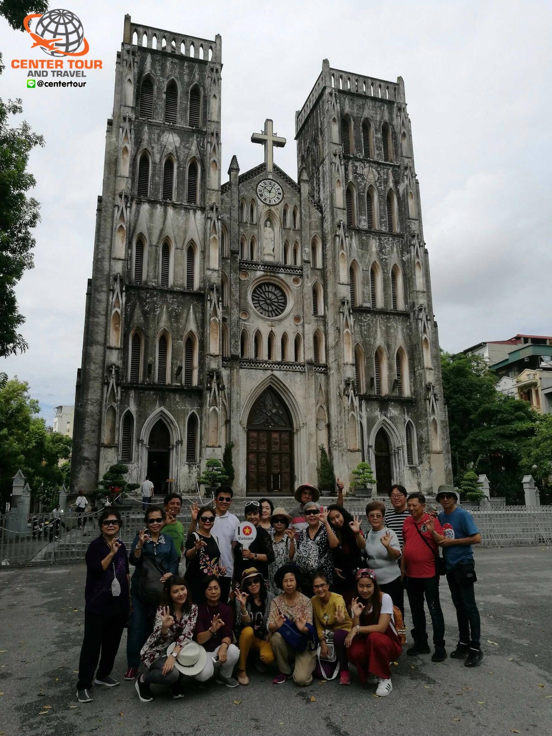 ทัวร์เวียดนาม 