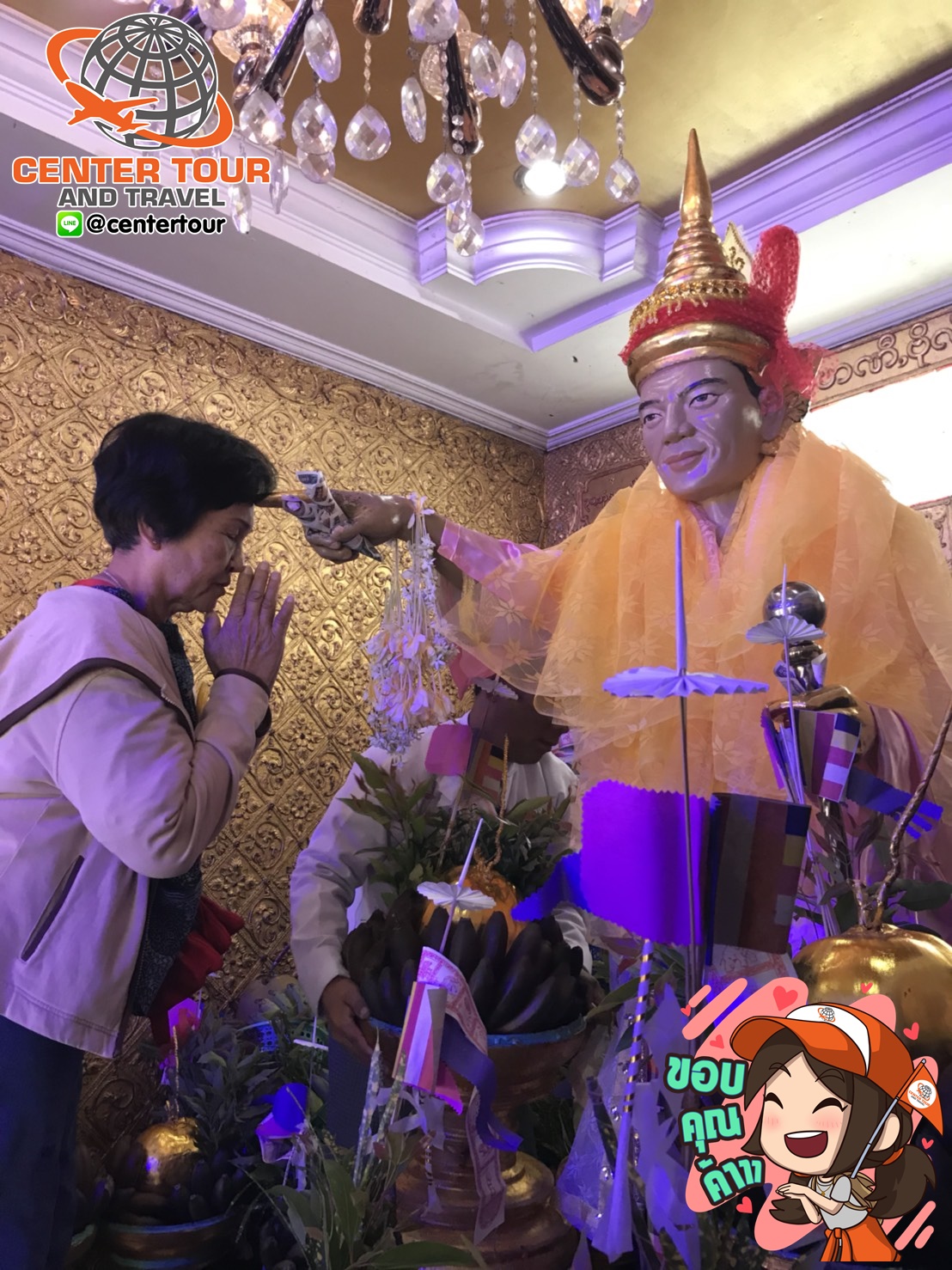 ทัวร์พม่า 