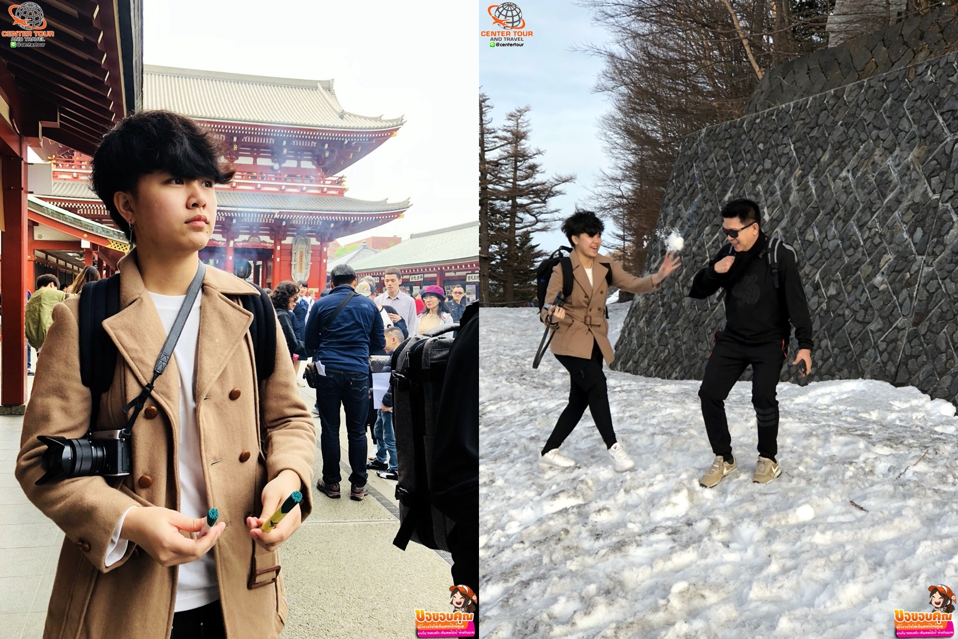 รีวิวลูกค้า ทัวร์ญี่ปุ่น