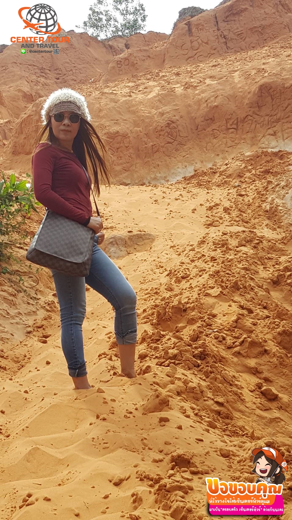 ทัวร์เวียดนาม 