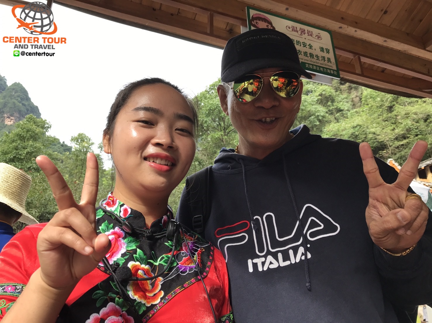 ทัวร์จีน 