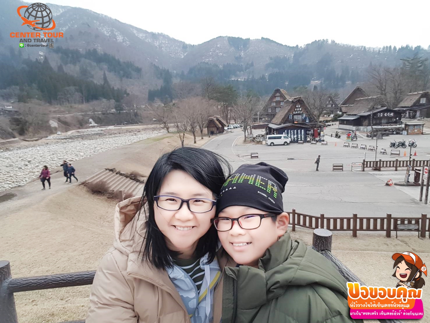 ทัวร์ญี่ปุ่น 