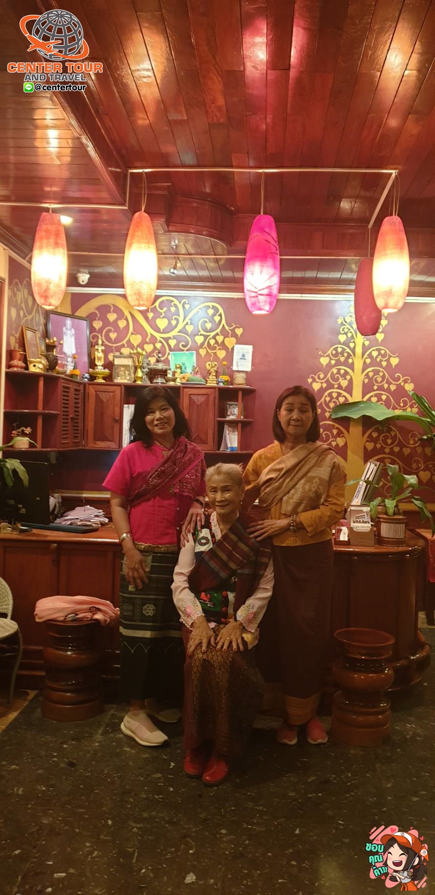 ทัวร์ลาว 