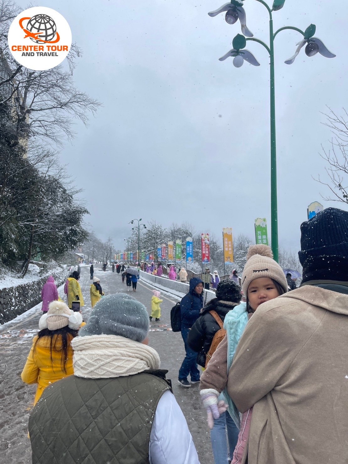 ทัวร์จีน 