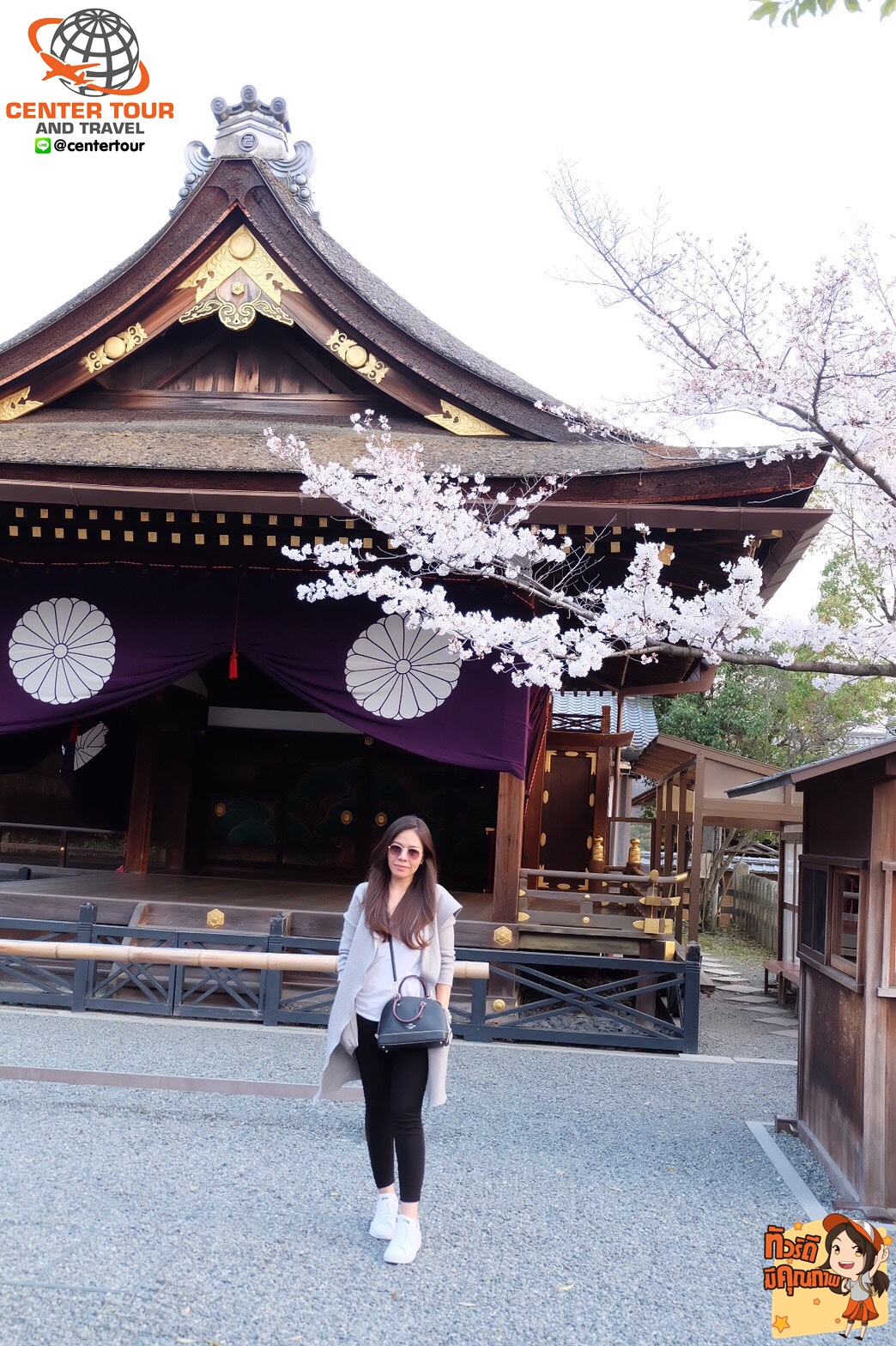 ทัวร์ญี่ปุ่น 