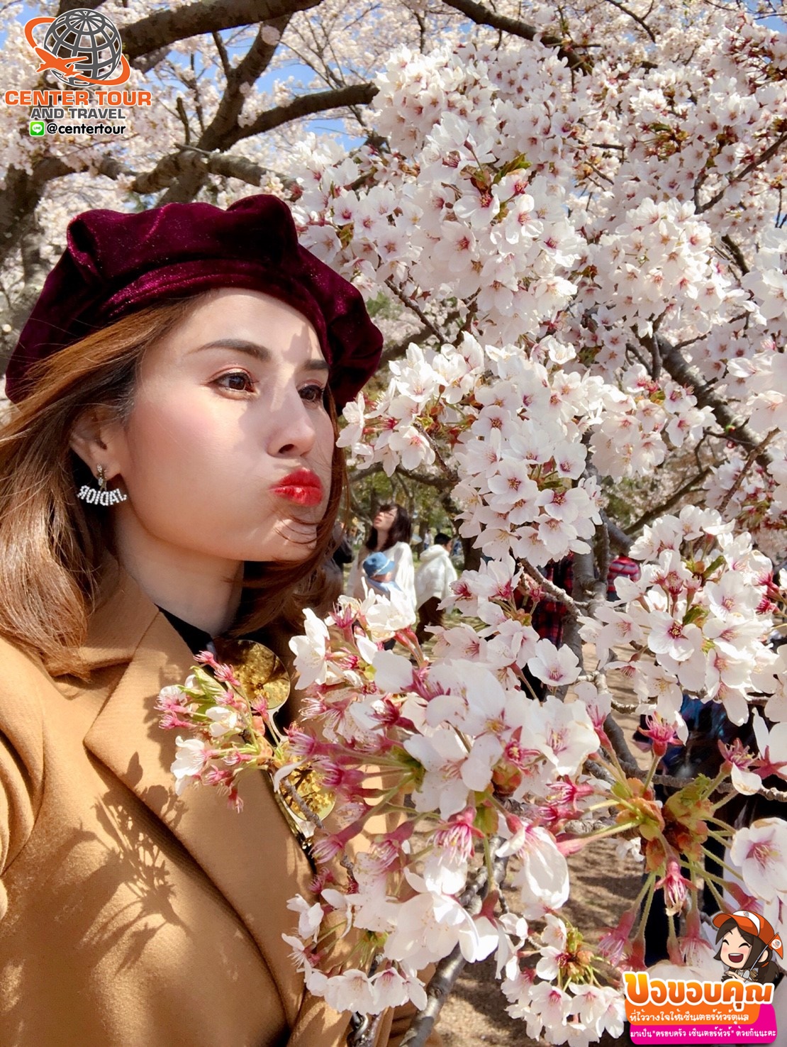 ทัวร์ญี่ปุ่น 