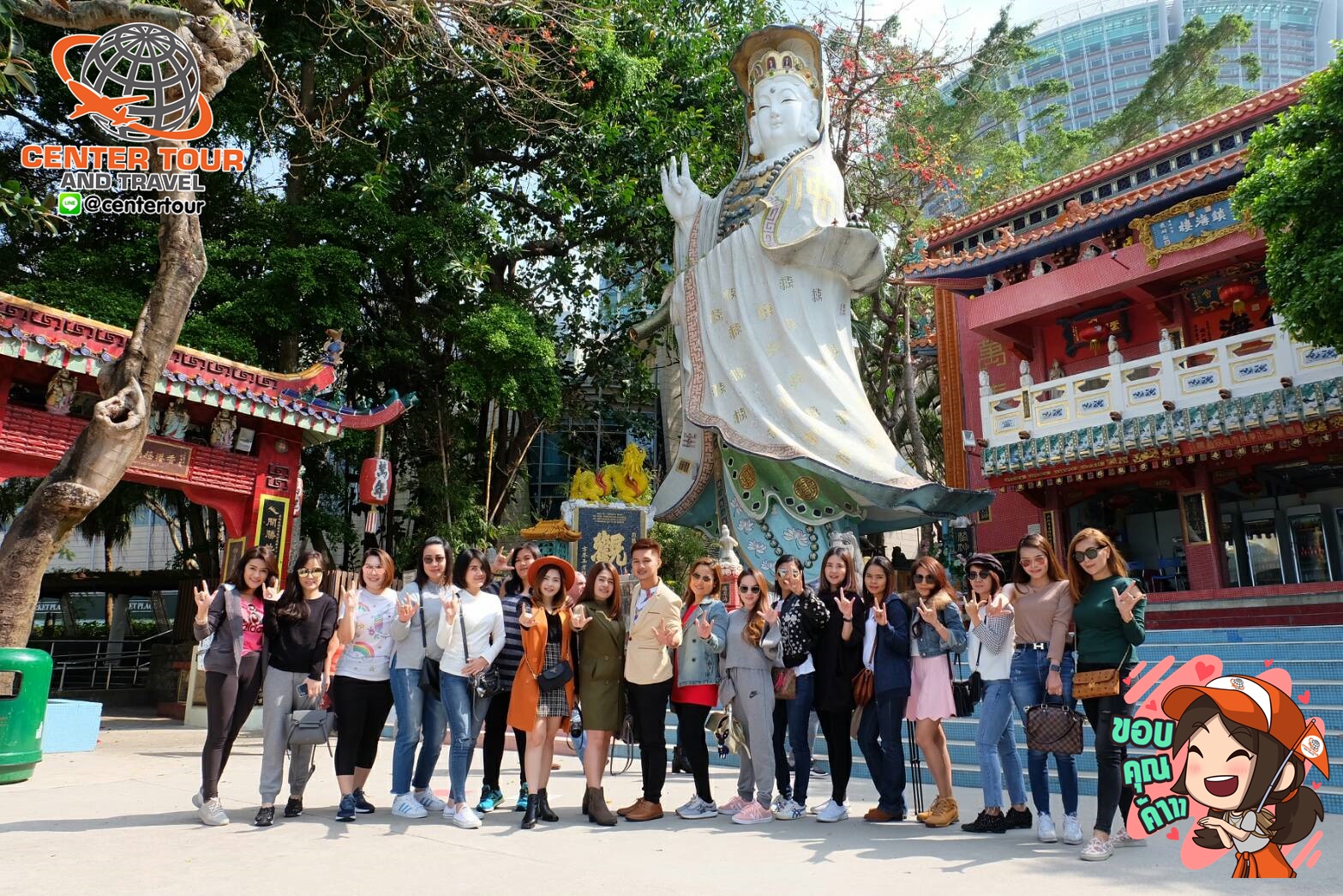 ทัวร์ฮ่องกง 