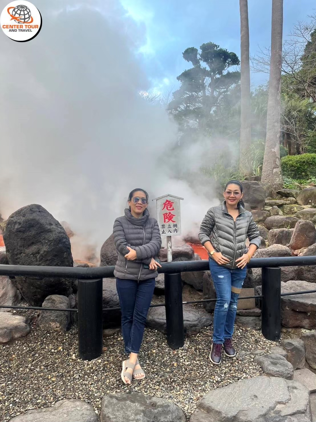 ทัวร์ญี่ปุ่น 